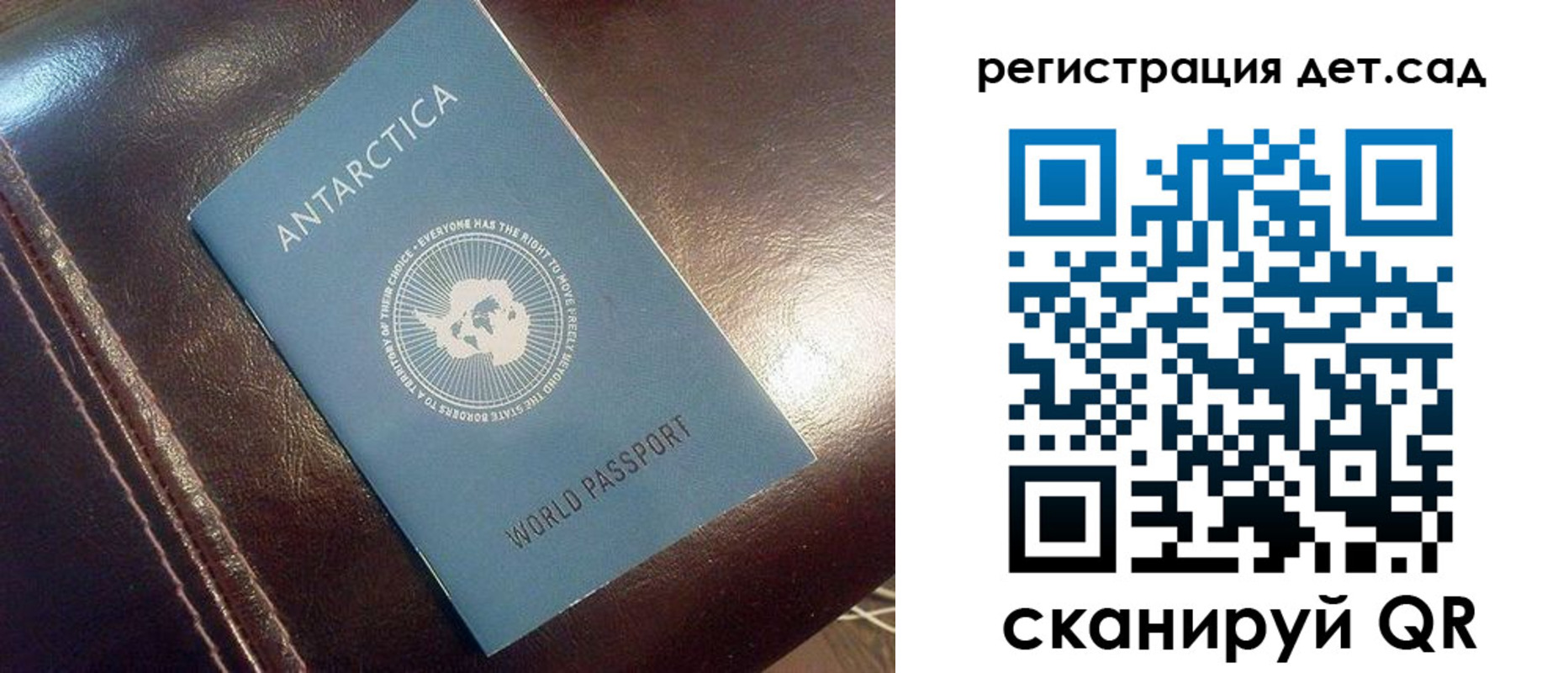 прописка штамп в Михайлове